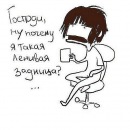 Фотография Володиной Светланы