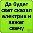 Юляшка ♥ღ♥ღ♥ фотография #29 (источник - https://vk.com/id146828987)