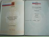 Фотография Макаровой-Байловской Наташи