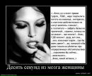 Адріана Андре фотография #39 (источник - https://vk.com/id131945012)