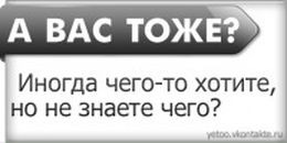 Анастасія Зелінська фотография #34 (источник - https://vk.com/id141626025)