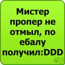 Віка Мошкола фотография #10 (источник - https://vk.com/id416353364)