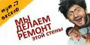 Коля Матвійчук фотография #48 (источник - https://vk.com/id136702782)