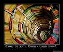 Наталія Козловська фотография #29 (источник - https://vk.com/id24275587)