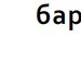 Вадим Гусів фотография #12 (источник - https://vk.com/id86841901)