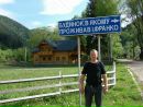 Ігор Щур фотография #24 (источник - https://vk.com/id145140698)