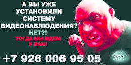 Russian Arthooligans фотография #24 (источник - https://vk.com/id27375449)