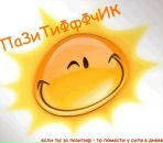 Фотография Фролова Виктора