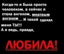 Андрій Бичик фотография #32 (источник - https://vk.com/id82558388)