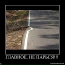 Віталік Сус фотография #4 (источник - https://vk.com/id58118957)