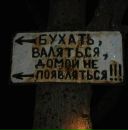 Фотография Минеева Сергея