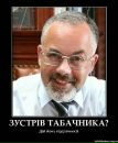 Ярослав Коваленко фотография #22 (источник - https://vk.com/id139338872)