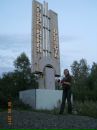 Фотография Юдиной Валентины