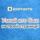 Evt Vd фотография #2 (источник - https://vk.com/id5696788)