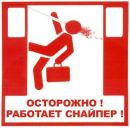 Фотография Севера Серёжи