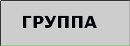 Діма Гоч фотография #28 (источник - https://vk.com/id101386976)