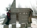 Сергій Деркач фотография #34 (источник - https://vk.com/id123379858)