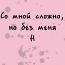 Віталік Smail. фотография #9 (источник - https://vk.com/id133936897)