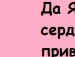 Віка Токарська фотография #2 (источник - https://vk.com/id152021880)