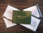 Фотография Левиной Александры