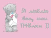 Фотография Ефимовой Анастасии