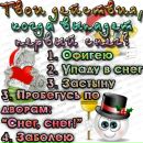 Толік Куліченко фотография #5 (источник - https://vk.com/id152893780)