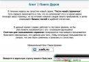 Інна Мельничук фотография #3 (источник - https://vk.com/id54415532)