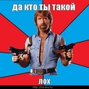 Максім Стрілець фотография #41 (источник - https://vk.com/id91985100)