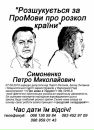 Відсіч !!! фотография #40 (источник - https://vk.com/id83821273)