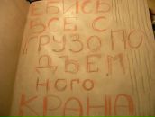 Фотография Шалаева Миши