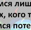Ліда Букавин фотография #49 (источник - https://vk.com/id60510278)
