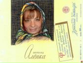 Фотография Гурской Алёны