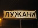 Олексій Тупичко фотография #22 (источник - https://vk.com/id155212130)