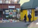 Роман Свінцицький фотография #14 (источник - https://vk.com/id10348966)
