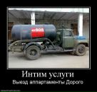 Олексій Дармограй фотография #34 (источник - https://vk.com/id44311451)