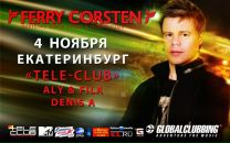 Фотография Бабыкина Дениса