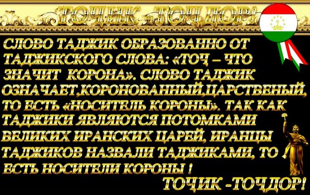 №9, Valijon Dayhudoev, 34 года, Душанбе №9, Valijon Dayhudoev, 34 года, Душанбе