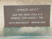 Фотография Артыковой Марины