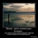 Юрій Ярмолюк-Савицький фотография #12 (источник - https://vk.com/id60471060)