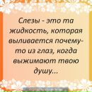 Діаньчик Мірило фотография #1