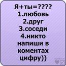 Софійка Очкус фотография #13 (источник - https://vk.com/id148573583)