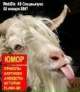Вова Заріцький фотография #21 (источник - https://vk.com/id162303995)