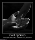 Ірина Семак фотография #2 (источник - https://vk.com/id147066905)