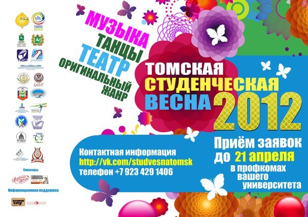 №4, Кирилл Антонов, Москва, Россия №4, Кирилл Антонов, Москва, Россия
