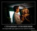 Міша Масничок фотография #6 (источник - https://vk.com/id142243522)