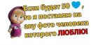 Фотография Драницыной Кати