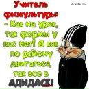 Стас Левченко фотография #2 (источник - https://vk.com/id166321571)