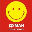 Фотография Григорьева Виктора