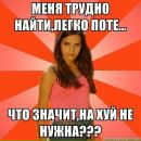 Ni Ta фотография #33 (источник - https://vk.com/id2874390)