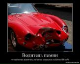 Міша Бурдяк фотография #28 (источник - https://vk.com/id25539971)